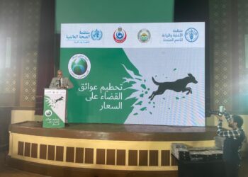“الخدمات البيطرية” تحتفل باليوم العالمي لمرض السعار مع الشركاء المعنين والمنظمات الدولية