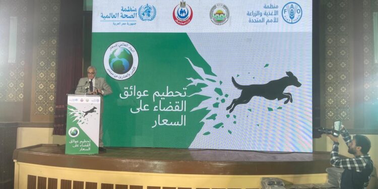 "الخدمات البيطرية" تحتفل باليوم العالمي لمرض السعار مع الشركاء المعنين والمنظمات الدولية 1 “الخدمات البيطرية” تحتفل باليوم العالمي لمرض السعار مع الشركاء المعنين والمنظمات الدولية