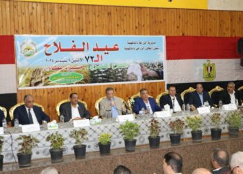 منصة مصر الإرشادية