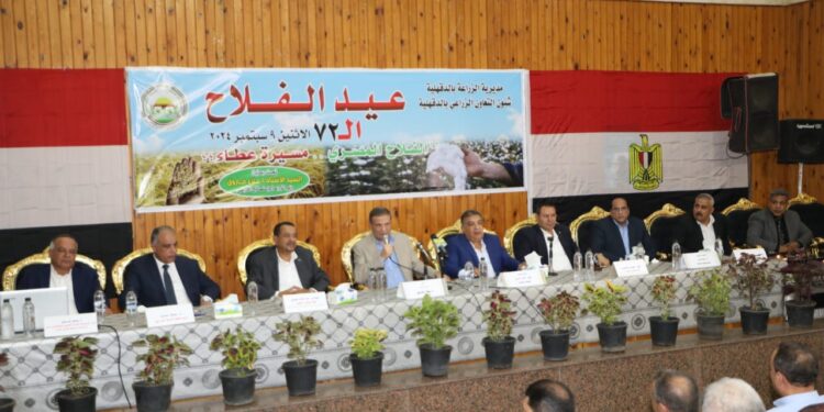 «وزارة الزراعة» تطلق منصة مصر الإرشادية كذراع رقمي للدعم الفني للمزارعين 1 منصة مصر الإرشادية