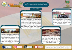 IMG 20240913 WA0011