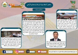 IMG 20240913 WA0012