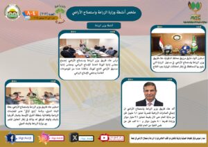 IMG 20240913 WA0013