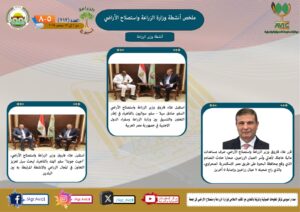 IMG 20240913 WA0014