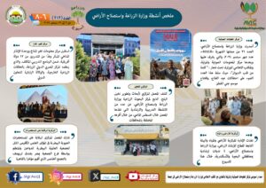 IMG 20240913 WA0015