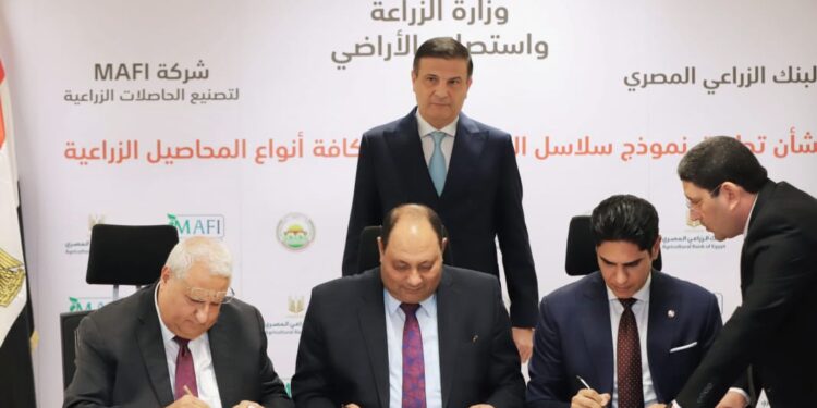 وزير الزراعة يشهد توقيع بروتوكول تعاون بين الوزارة والبنك الزراعي و«MAFI» لتمويل الزراعات التعاقدية 1 تمويل الزراعات التعاقدية