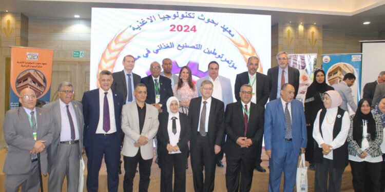 "تكنولوجيا الأغذية" يطلق فعاليات المؤتمر الدولي الثالث لـ"توطين التصنيع الغذائي في مصر" 1 تكنولوجيا الأغذية