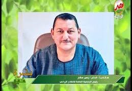الإصلاح الزراعي ودوره في تحقيق العدالة الاجتماعية للفلاحين 5 الإصلاح الزراعي