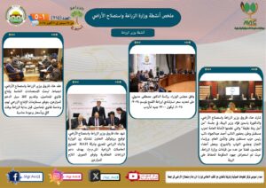 IMG 20241004 WA0013
