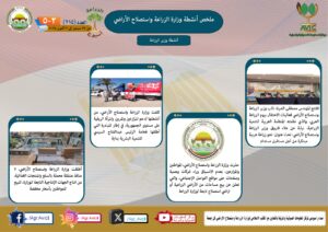 IMG 20241004 WA0014