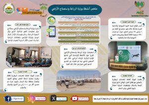 IMG 20241004 WA0015