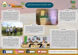 IMG 20241004 WA0017