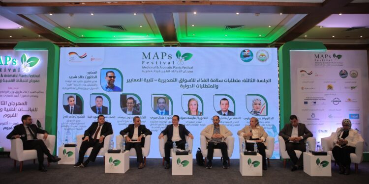 "متبقيات المبيدات" يشارك في الدورة الثالثة لمهرجان النباتات الطبية والعطرية بالفيوم 1 “متبقيات المبيدات” يشارك في الدورة الثالثة لمهرجان النباتات الطبية والعطرية بالفيوم