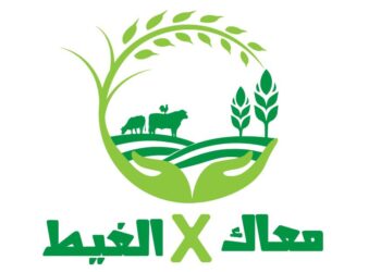 معاك في الغيط