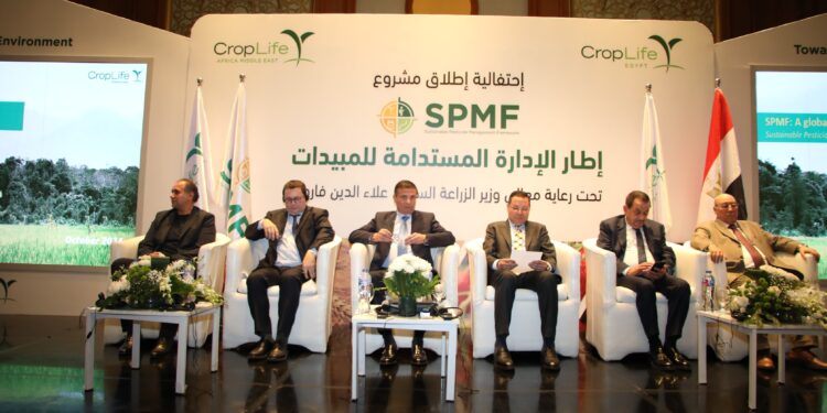 وزير الزراعة يطلق مشروع إطار الإدارة المستدامة للمبيدات في مصر