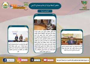 IMG 20241025 WA0021