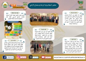 IMG 20241025 WA0023