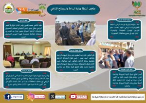 IMG 20241025 WA0024