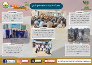 IMG 20241025 WA0025