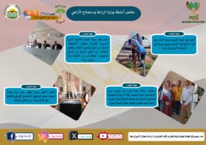 IMG 20241025 WA0026