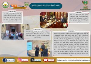 IMG 20241025 WA0027
