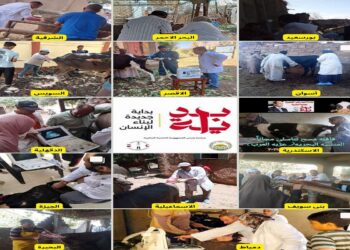 للخدمات البيطرية