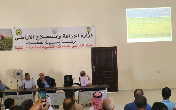 ندوة إرشادية للمنتفعين بالتجمعات التنموية بـ«نخل » بمديرية زراعة شمال سيناء 1 زراعة شمال سيناء