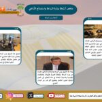 "الزراعة في أسبوع" نشرة الحصاد رقم ٢١٩ لأنشطة الوزارة في الفترة من ٢٥ وحتى ٣١ أكتوبر 2 IMG 20241101 WA0037