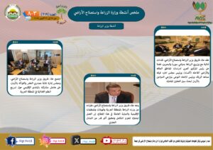 IMG 20241101 WA0037