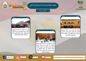 IMG 20241101 WA0038