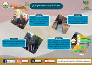 IMG 20241101 WA0041