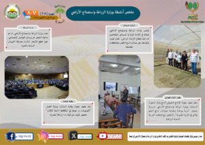 IMG 20241101 WA0042