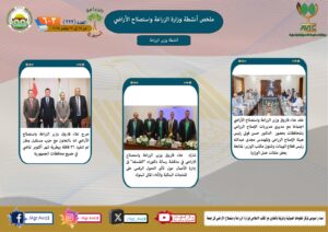 IMG 20241122 WA0012