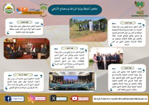 IMG 20241122 WA0013