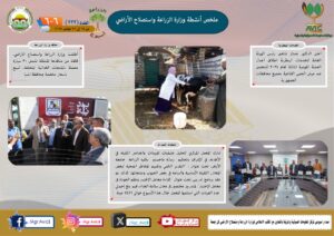 IMG 20241122 WA0016