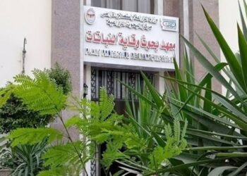 وقاية النباتات