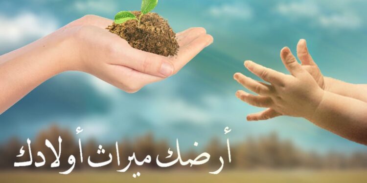 معاك في الغيط