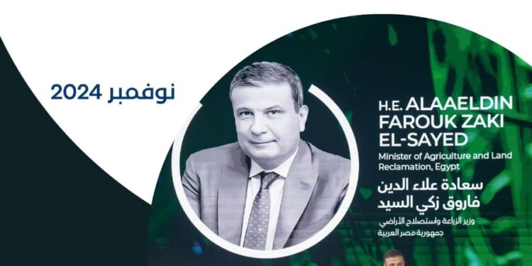 "الزراعة" تنشر إنفوجراف برسائل ولقاءات "علاء فاروق" خلال زيارته للإمارات 1 الزراعة