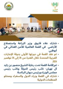 IMG 20241130 WA0017