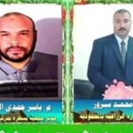 «زراعة البحيرة» تكرم 4 موظفين متميزين عن شهر نوفمبر 12 زراعة البحيرة