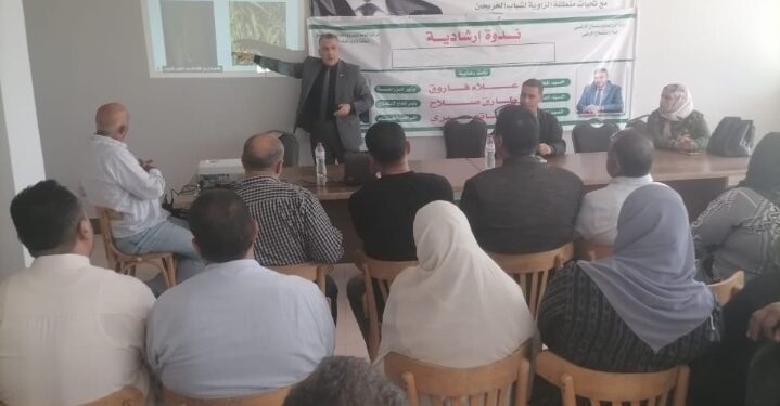 فريق إرشادي لأهم الآفات الحشرية والحيوانية والأمراض لمحصول القمح بزراعة كفر الشيخ 1 فريق إرشادي بزراعة كفر الشيخ