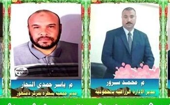 زراعة البحيرة