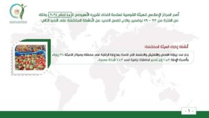 FB IMG 1733043396398