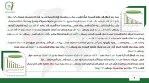 FB IMG 1733043398977