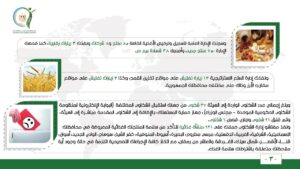 FB IMG 1733043401400