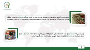 FB IMG 1733043404756