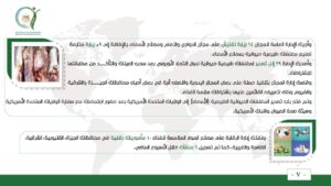 FB IMG 1733043413395