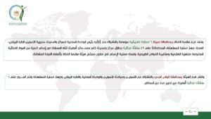FB IMG 1733043421644