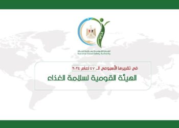 الصادرات الزراعية