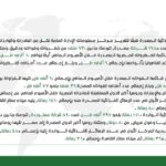 FB IMG 1735466149451